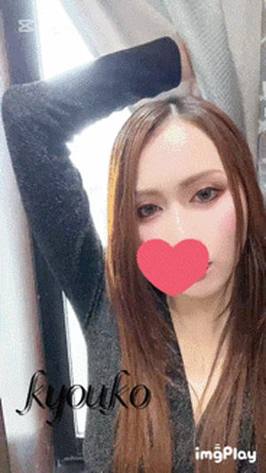 予約　恭子