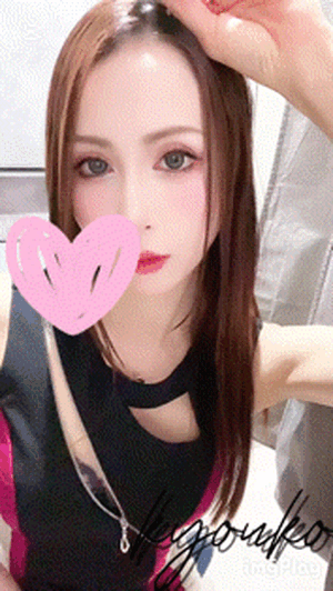 体液　恭子