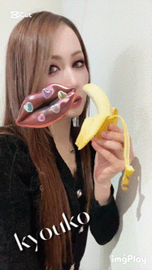 ベロベロー　恭子