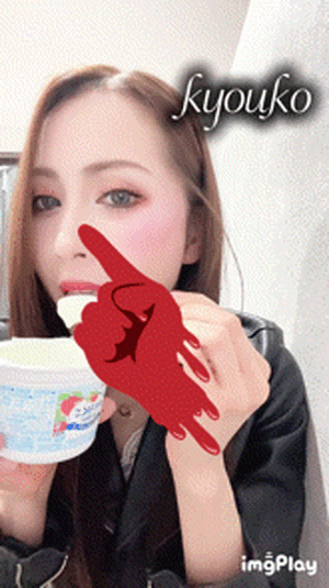 白い、、、　恭子
