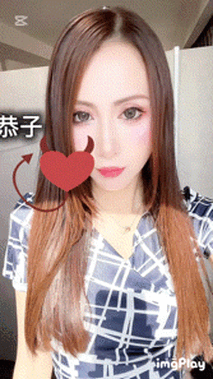 待ち遠しい　恭子