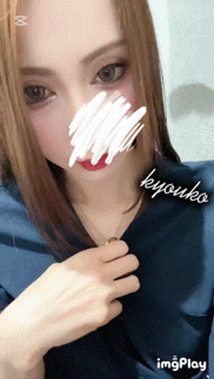 バッサリ　恭子