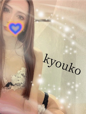 性癖　恭子