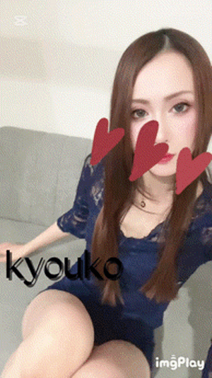 甘えたい？　恭子