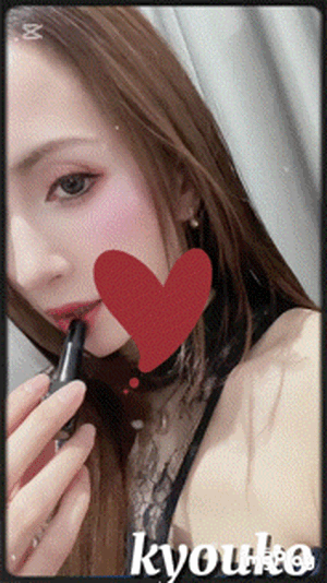 ヌリヌリ　恭子