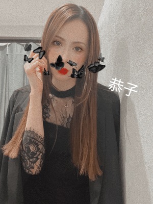 舌　恭子