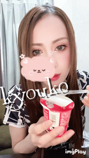 トローリ　恭子