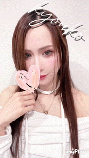 首輪　恭子
