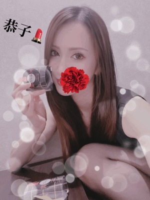 thank you 恭子