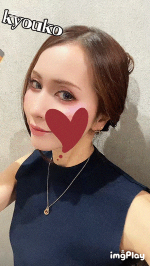 アップ　恭子
