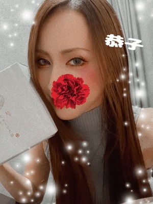 ロング　恭子