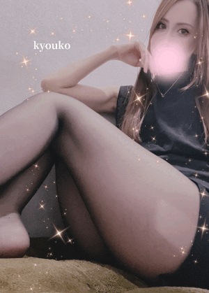 １日で　恭子