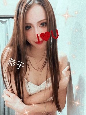 あちち　恭子