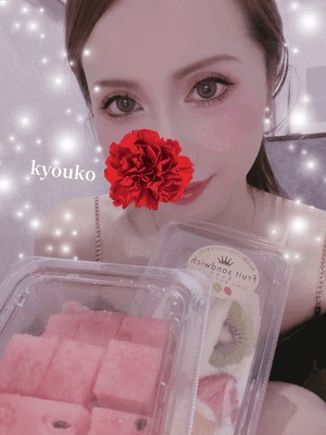 フルーツ　恭子