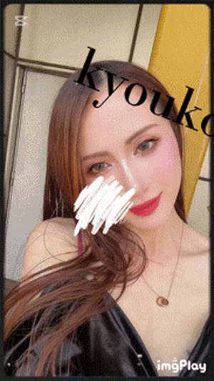 遠方から　恭子