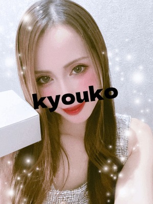 thank you 恭子