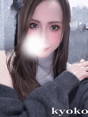 マッサージ　恭子