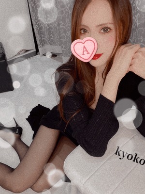 汗だく 恭子