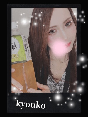 えぇーん　恭子