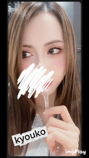 メンテナンス　恭子