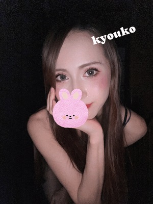 夜　恭子