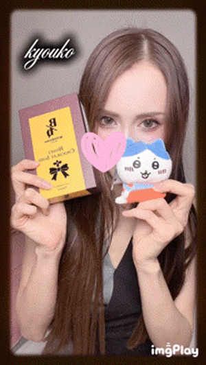 大洪水　恭子