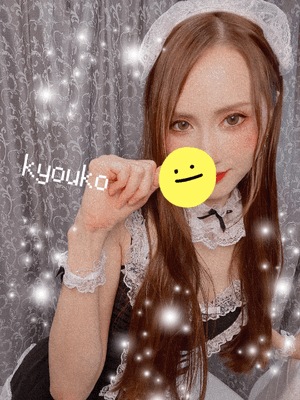 オプション　恭子