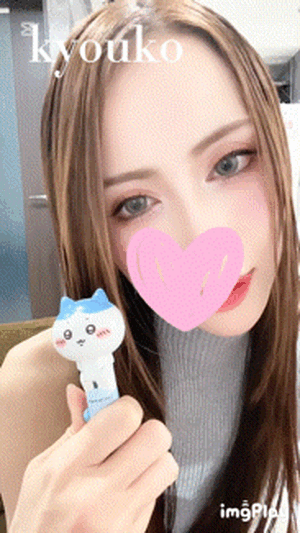 チュッパチャプス　恭子