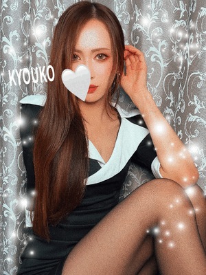 やったー　恭子