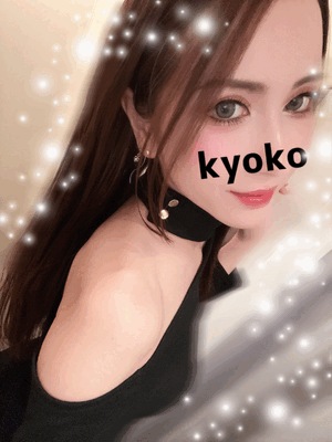 肩出し　恭子