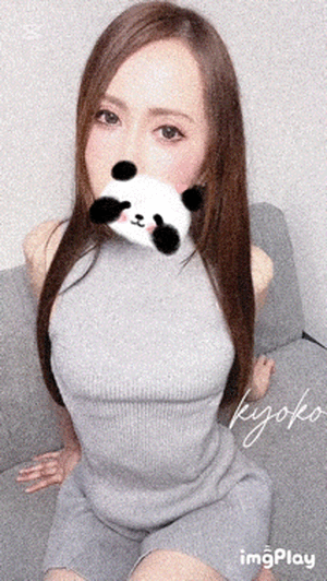 ギャップ　恭子