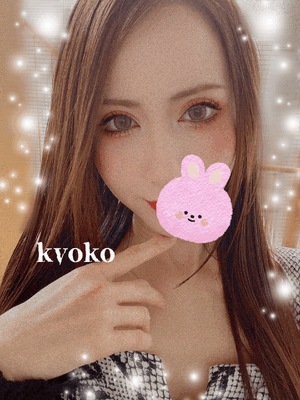 朝オナ 恭子