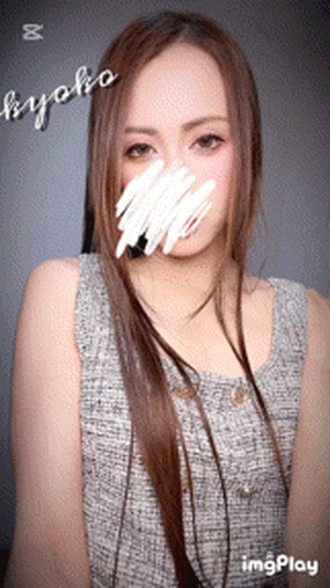 暗闇で　恭子
