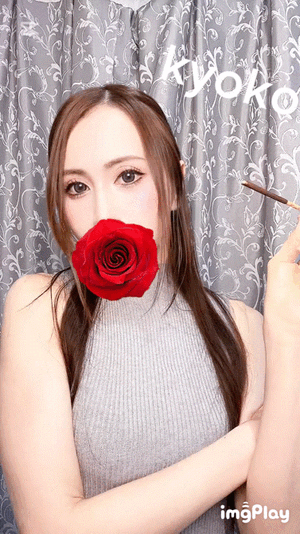 予約　恭子