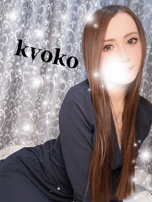 痴女　恭子