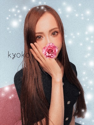 良いお年を　恭子