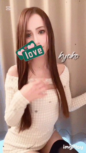 冬ワンピ　恭子