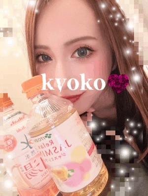プリン　恭子