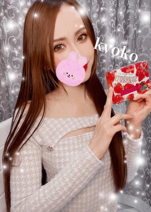 thank you 恭子