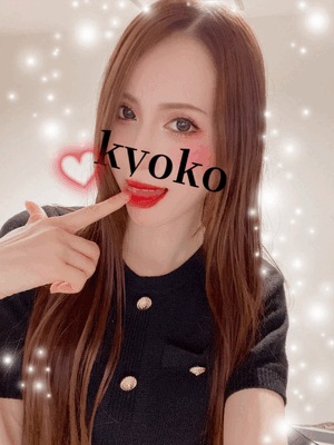 変態さんみーつけた　恭子