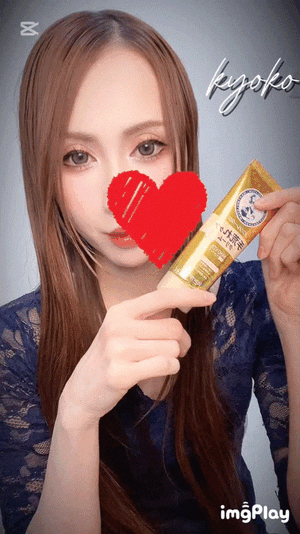 ハッピーバレンタイン　恭子