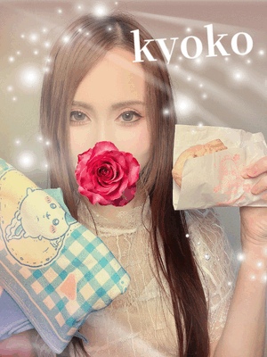 thank you 恭子