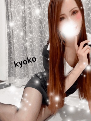 変態プレイ　恭子