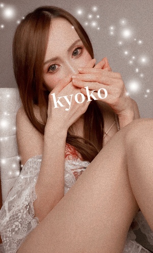 口コミ　恭子