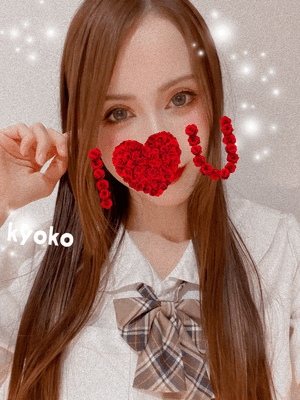 JK 恭子