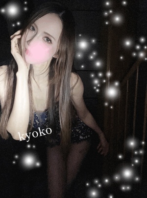 週末　恭子
