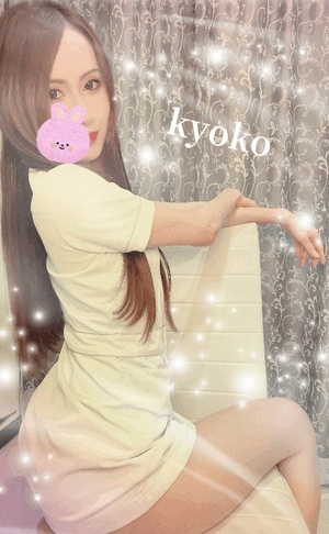 ぬくぬく　恭子