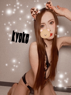 恭子のペット　恭子