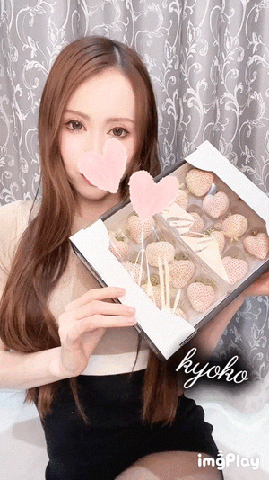 大好き　恭子