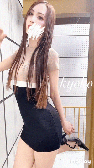 ピンヒール　恭子